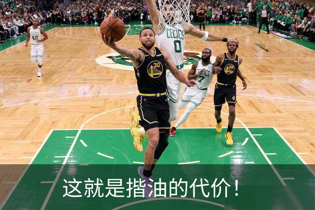 这就是揩油的代价！